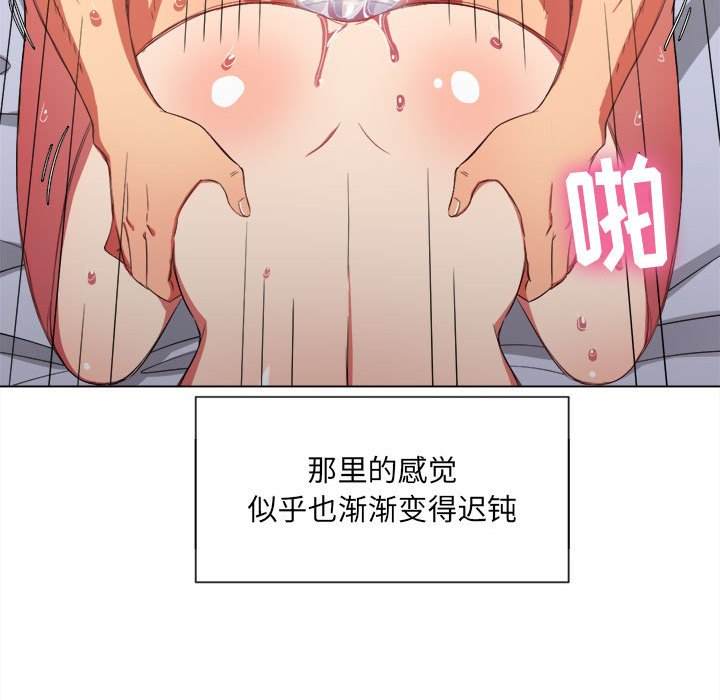 68P - 恶女勾勾缠/难缠小恶女