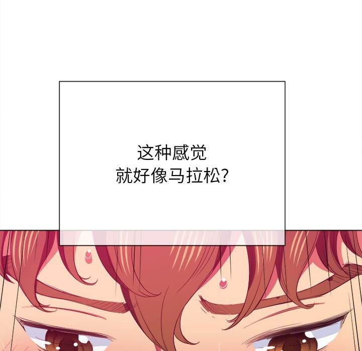 69P - 恶女勾勾缠/难缠小恶女