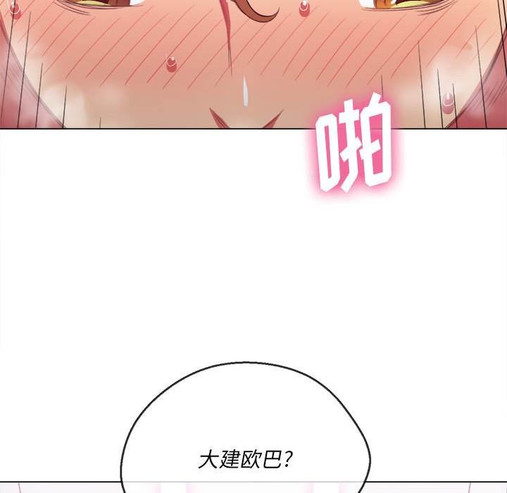 70P - 恶女勾勾缠/难缠小恶女