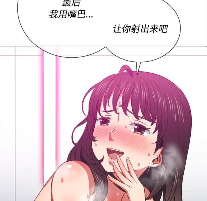 73P - 恶女勾勾缠/难缠小恶女