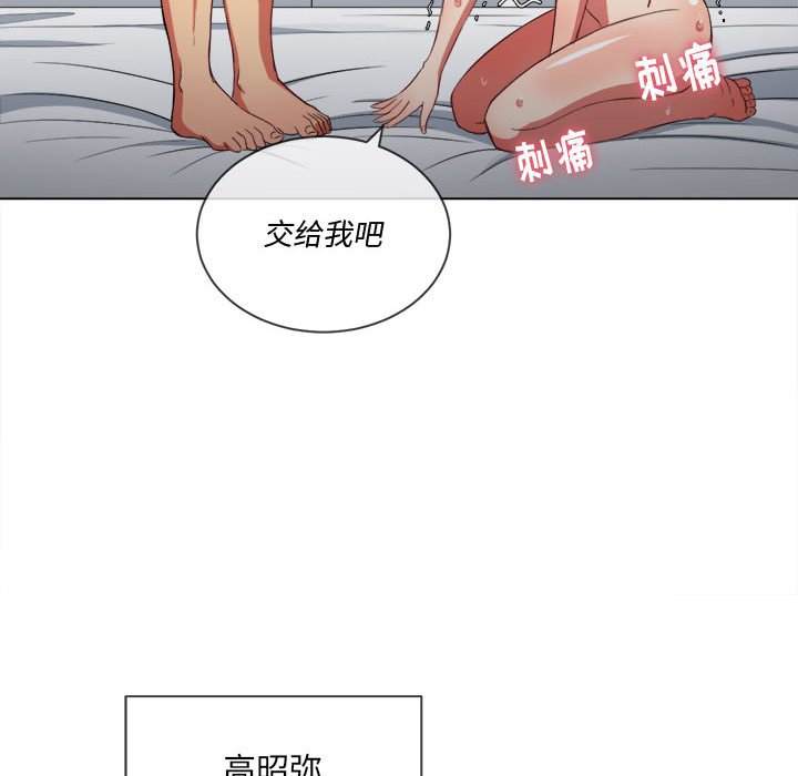 78P - 恶女勾勾缠/难缠小恶女