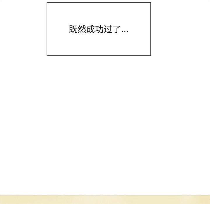 81P - 恶女勾勾缠/难缠小恶女