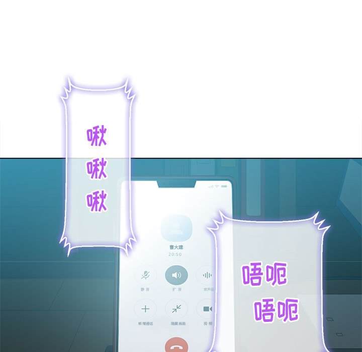 85P - 恶女勾勾缠/难缠小恶女