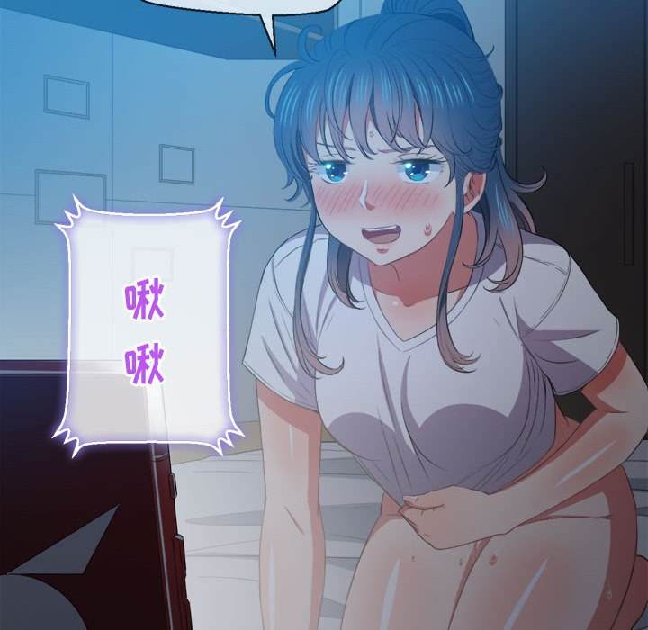 87P - 恶女勾勾缠/难缠小恶女