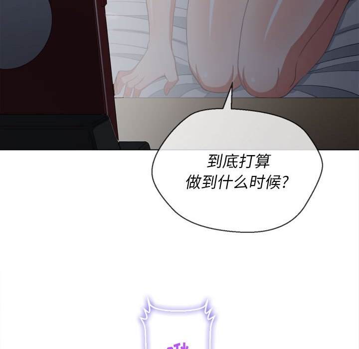 88P - 恶女勾勾缠/难缠小恶女