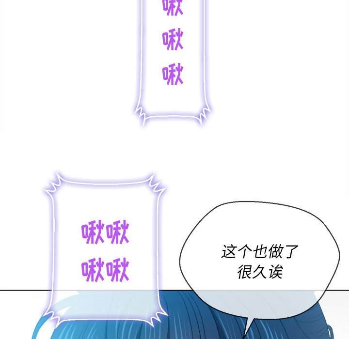89P - 恶女勾勾缠/难缠小恶女