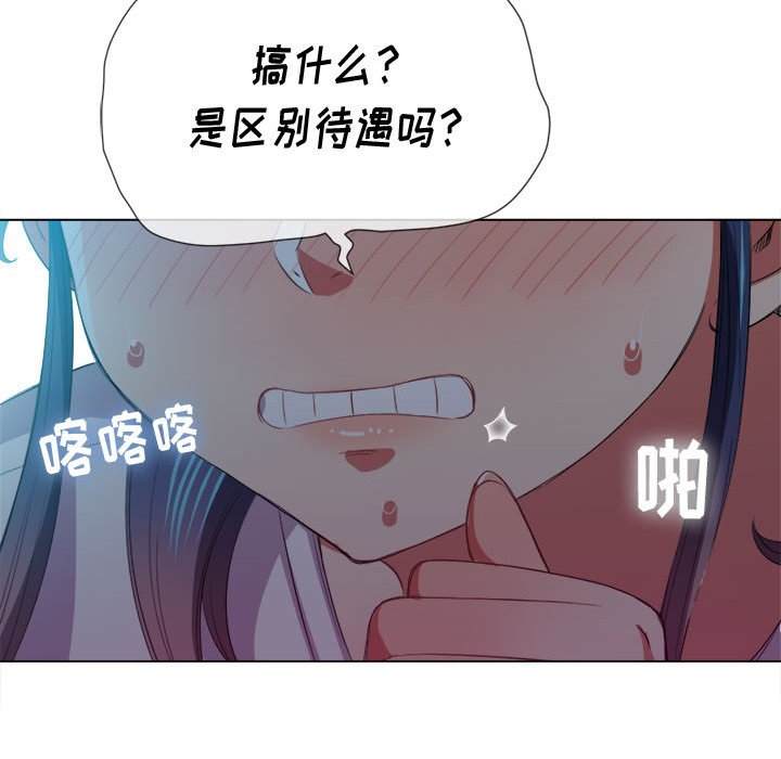 92P - 恶女勾勾缠/难缠小恶女