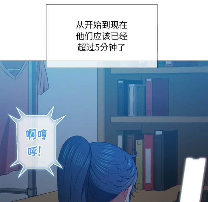 9P - 恶女勾勾缠/难缠小恶女