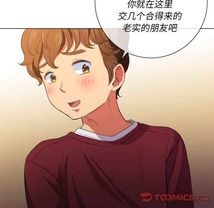 102P - 恶女勾勾缠/难缠小恶女