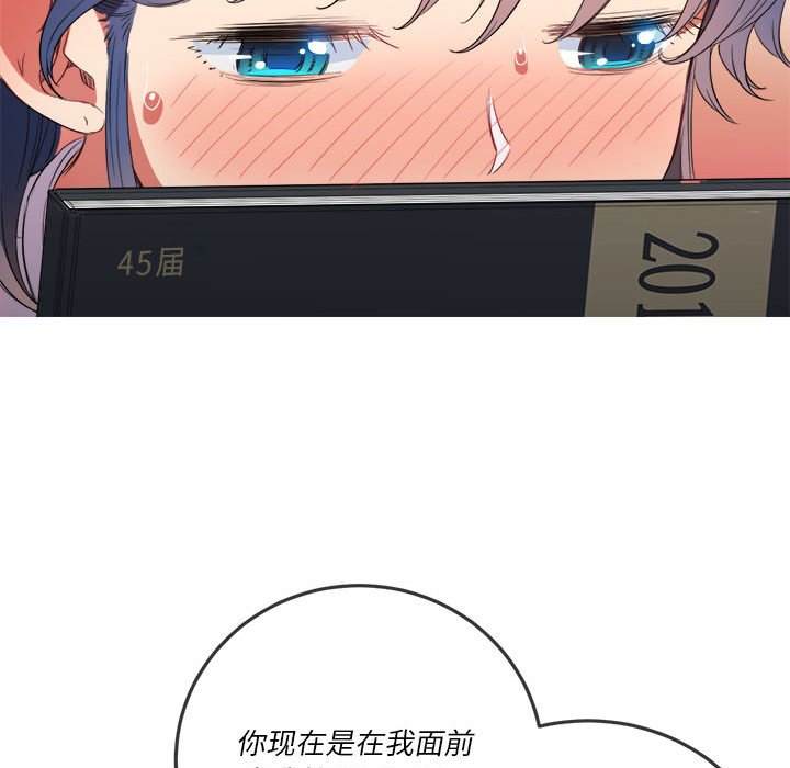 104P - 恶女勾勾缠/难缠小恶女
