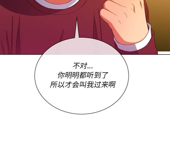108P - 恶女勾勾缠/难缠小恶女