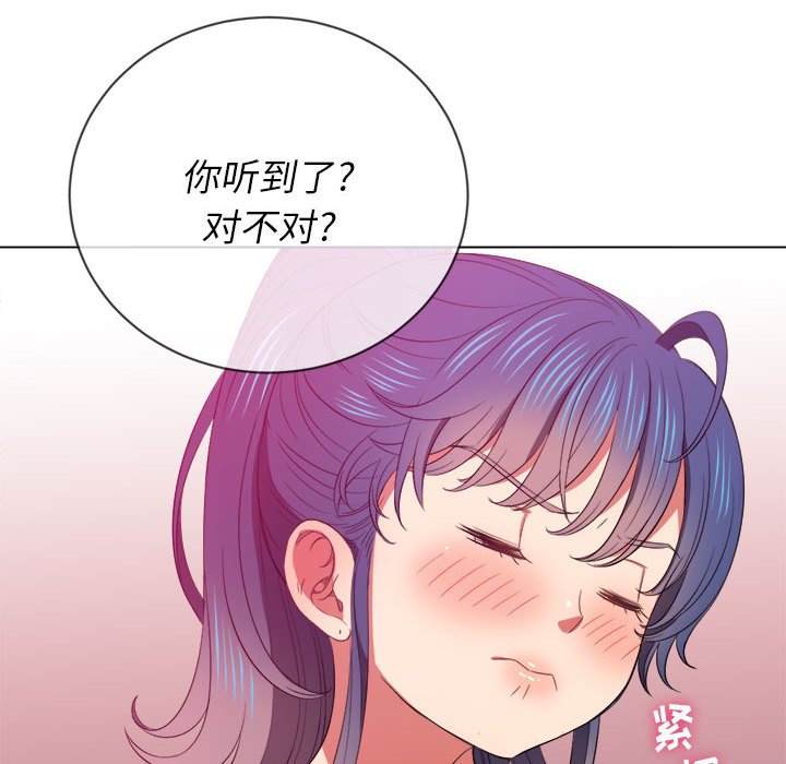 109P - 恶女勾勾缠/难缠小恶女