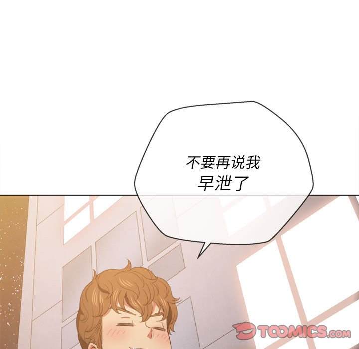 111P - 恶女勾勾缠/难缠小恶女