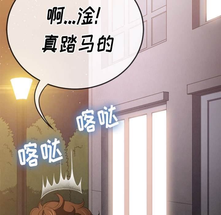 115P - 恶女勾勾缠/难缠小恶女