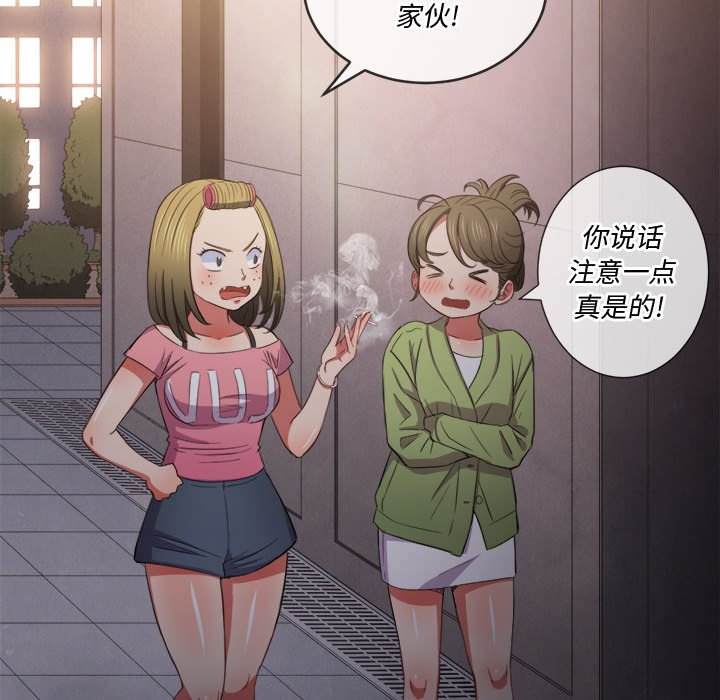 118P - 恶女勾勾缠/难缠小恶女