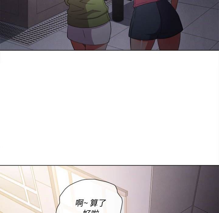 121P - 恶女勾勾缠/难缠小恶女