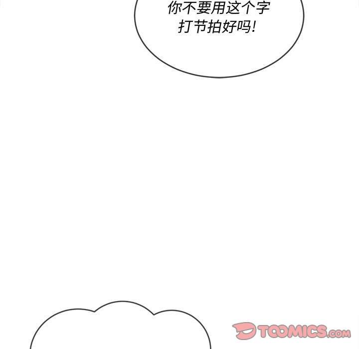 129P - 恶女勾勾缠/难缠小恶女