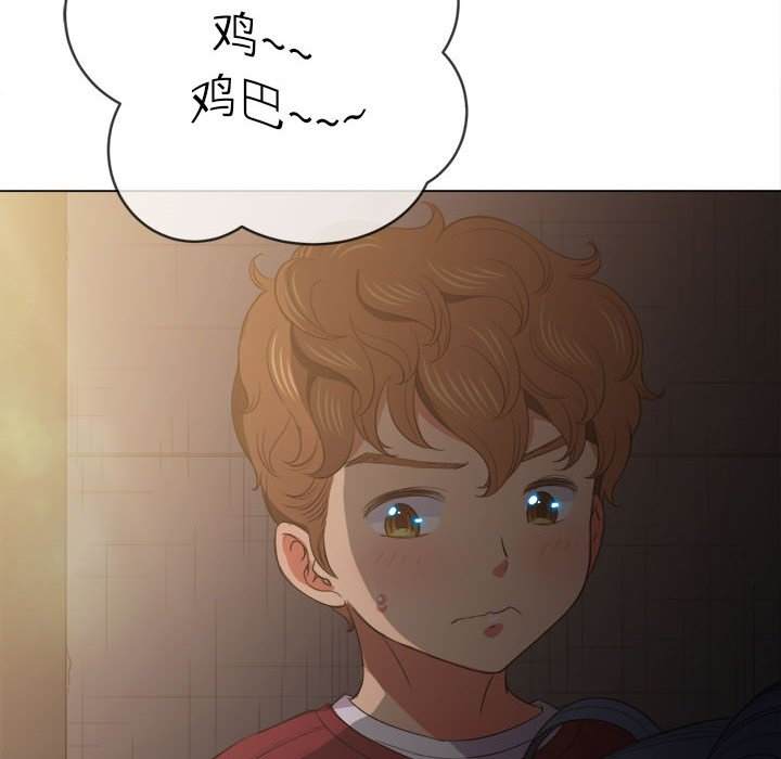 130P - 恶女勾勾缠/难缠小恶女