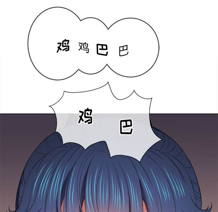 132P - 恶女勾勾缠/难缠小恶女