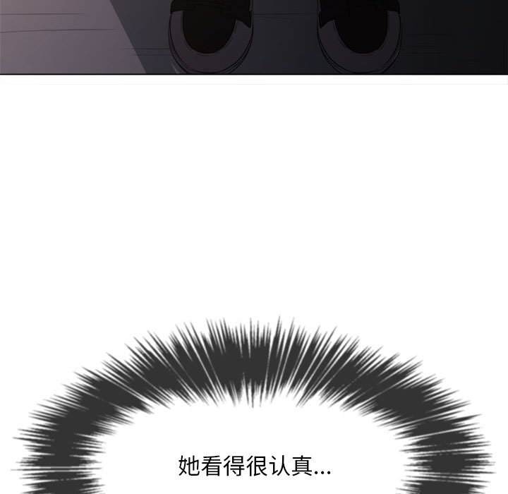 136P - 恶女勾勾缠/难缠小恶女