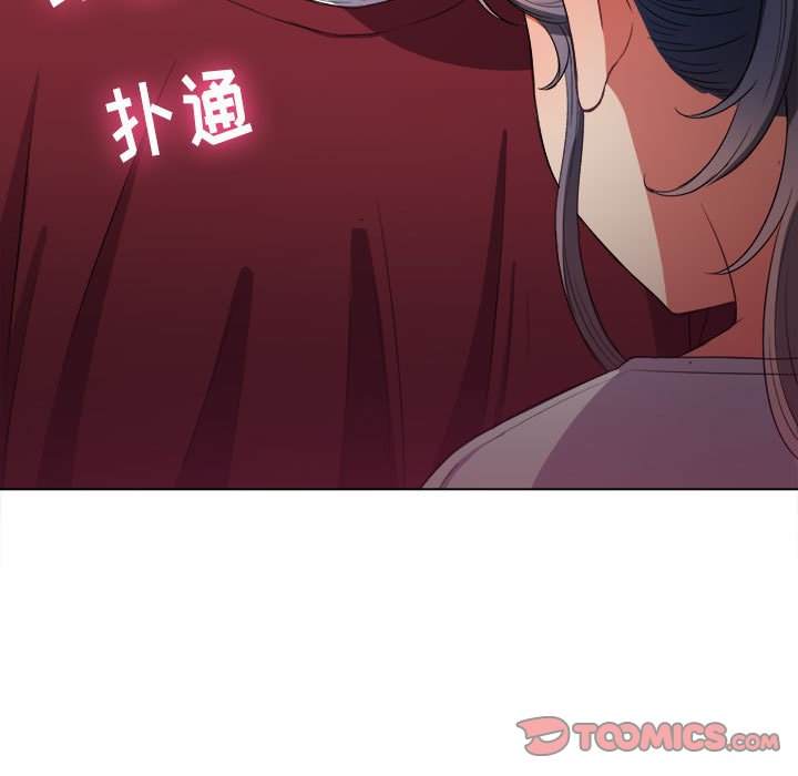 138P - 恶女勾勾缠/难缠小恶女