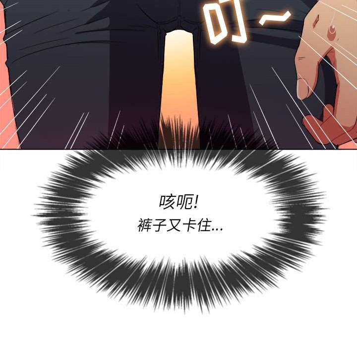 143P - 恶女勾勾缠/难缠小恶女
