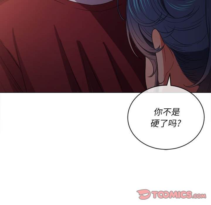 147P - 恶女勾勾缠/难缠小恶女