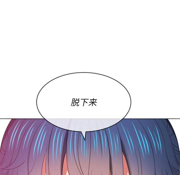 148P - 恶女勾勾缠/难缠小恶女
