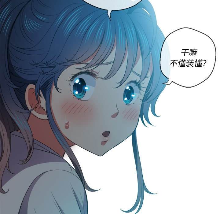19P - 恶女勾勾缠/难缠小恶女