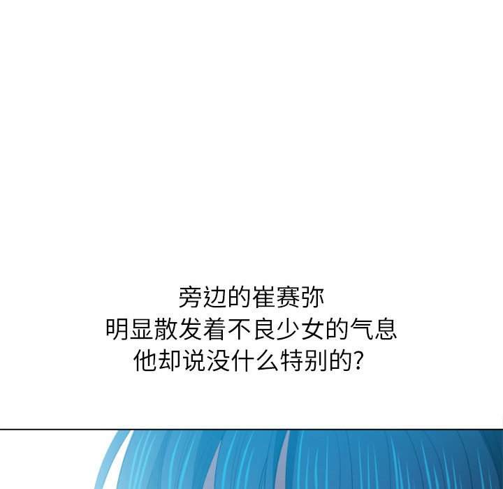 25P - 恶女勾勾缠/难缠小恶女