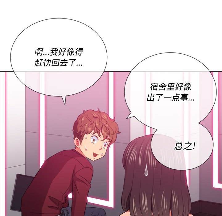 34P - 恶女勾勾缠/难缠小恶女
