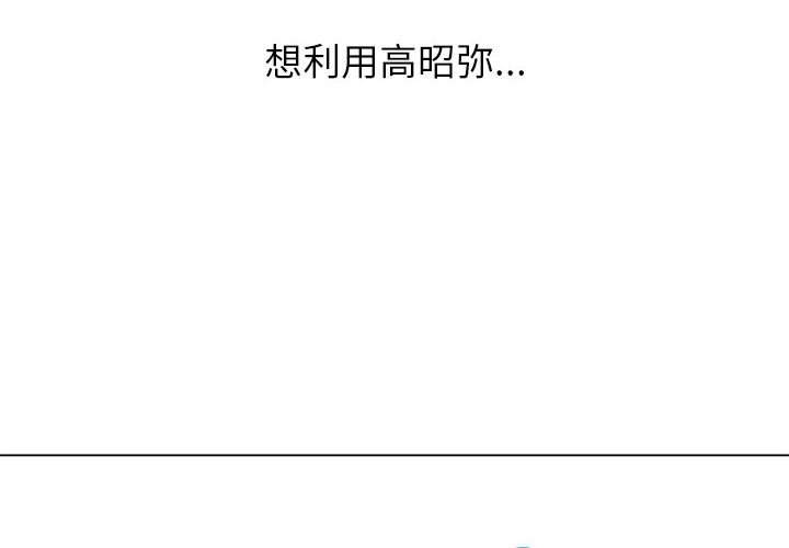4P - 恶女勾勾缠/难缠小恶女
