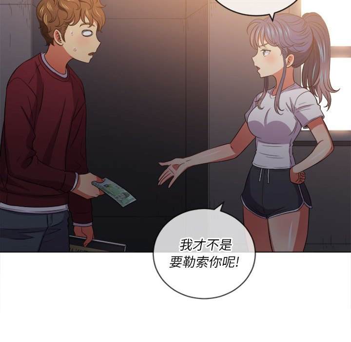60P - 恶女勾勾缠/难缠小恶女
