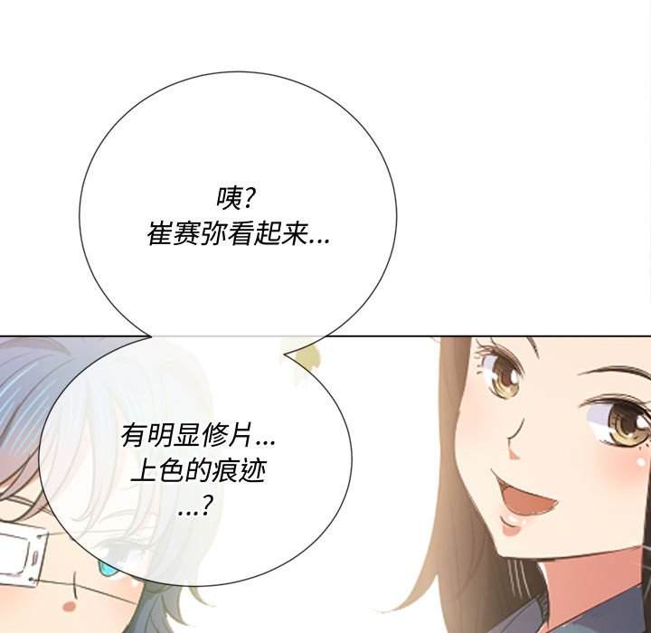 70P - 恶女勾勾缠/难缠小恶女