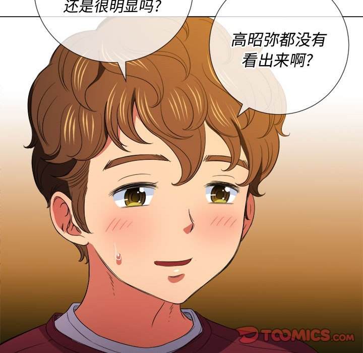 75P - 恶女勾勾缠/难缠小恶女