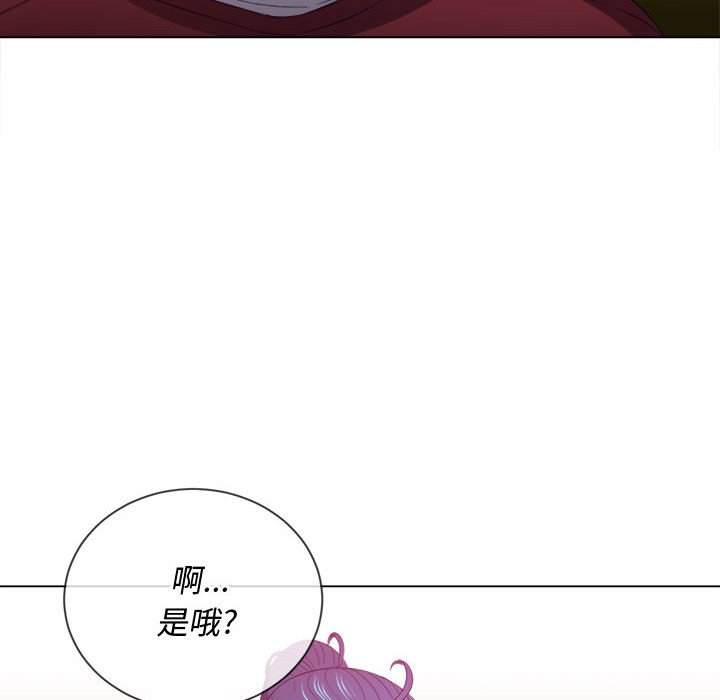 76P - 恶女勾勾缠/难缠小恶女