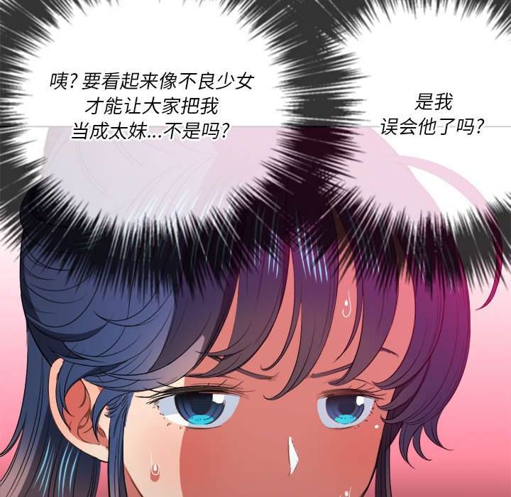79P - 恶女勾勾缠/难缠小恶女