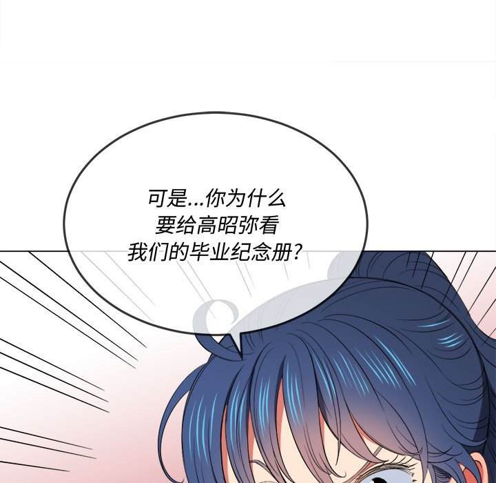 85P - 恶女勾勾缠/难缠小恶女
