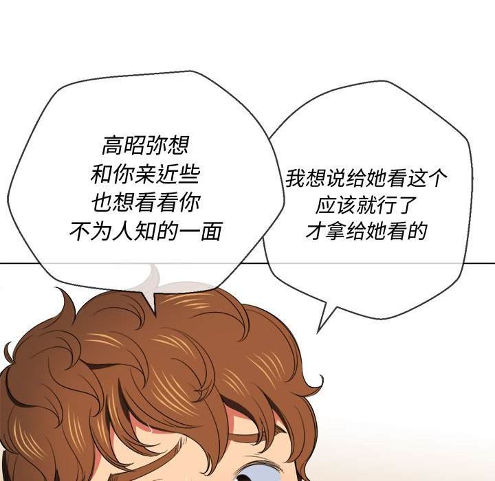 87P - 恶女勾勾缠/难缠小恶女