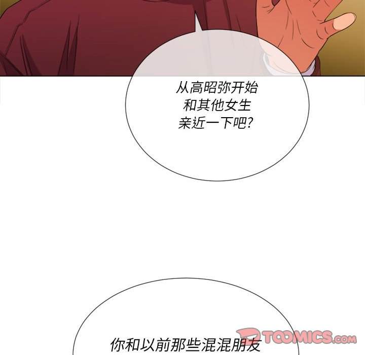 93P - 恶女勾勾缠/难缠小恶女