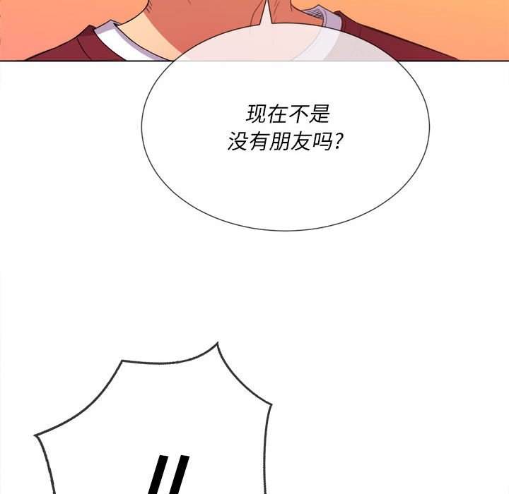 95P - 恶女勾勾缠/难缠小恶女