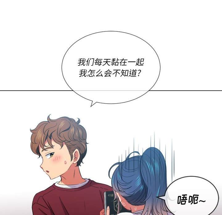 98P - 恶女勾勾缠/难缠小恶女