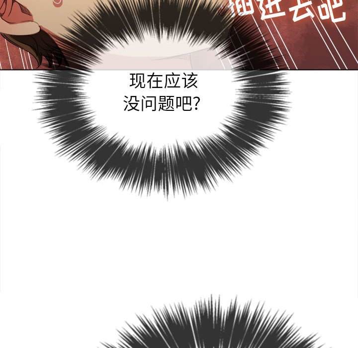 101P - 恶女勾勾缠/难缠小恶女