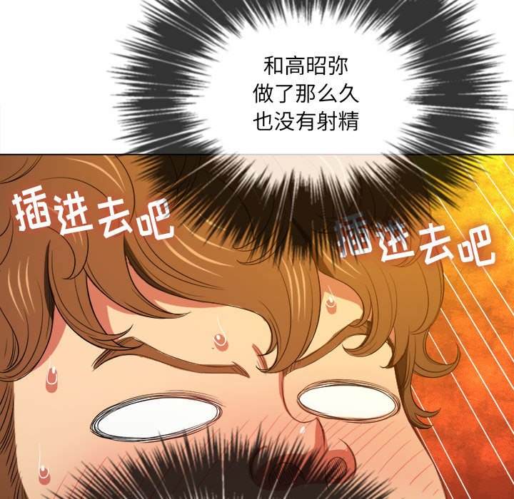 102P - 恶女勾勾缠/难缠小恶女