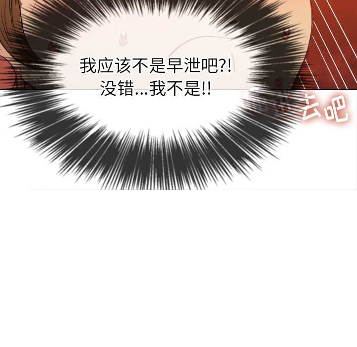 103P - 恶女勾勾缠/难缠小恶女