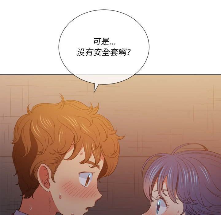 104P - 恶女勾勾缠/难缠小恶女