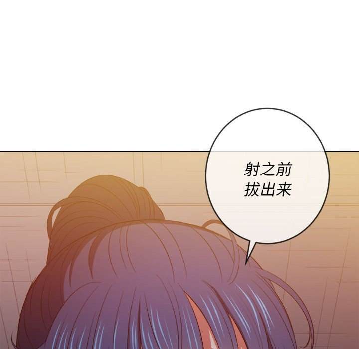 106P - 恶女勾勾缠/难缠小恶女