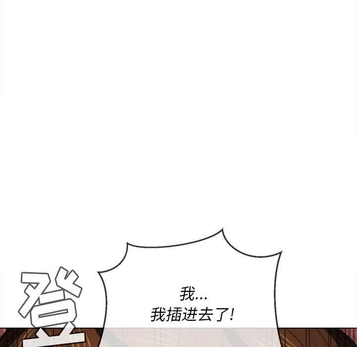 109P - 恶女勾勾缠/难缠小恶女