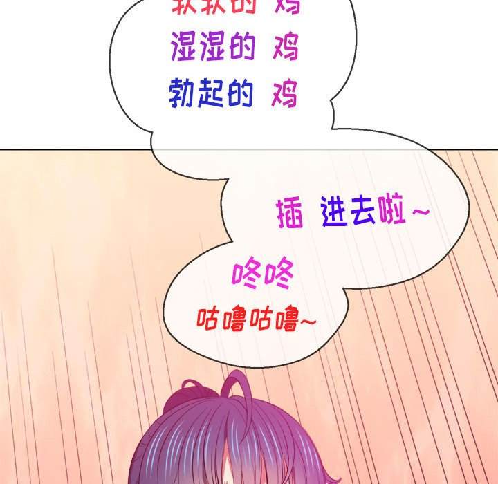 113P - 恶女勾勾缠/难缠小恶女