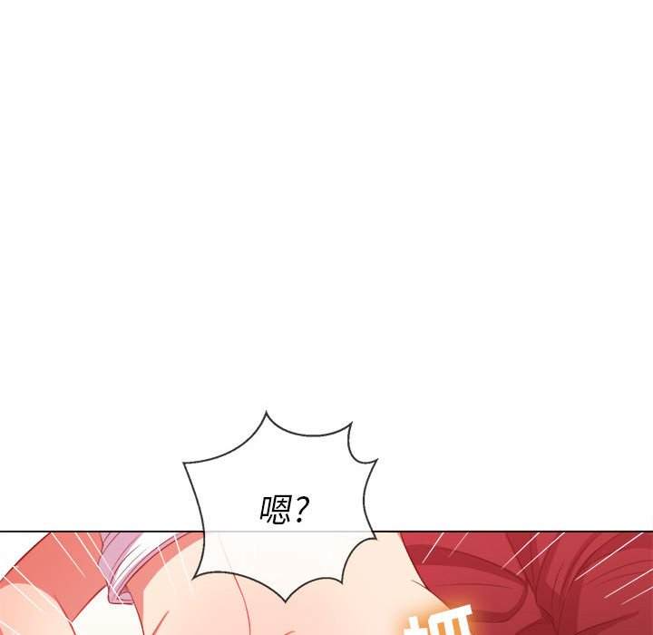116P - 恶女勾勾缠/难缠小恶女
